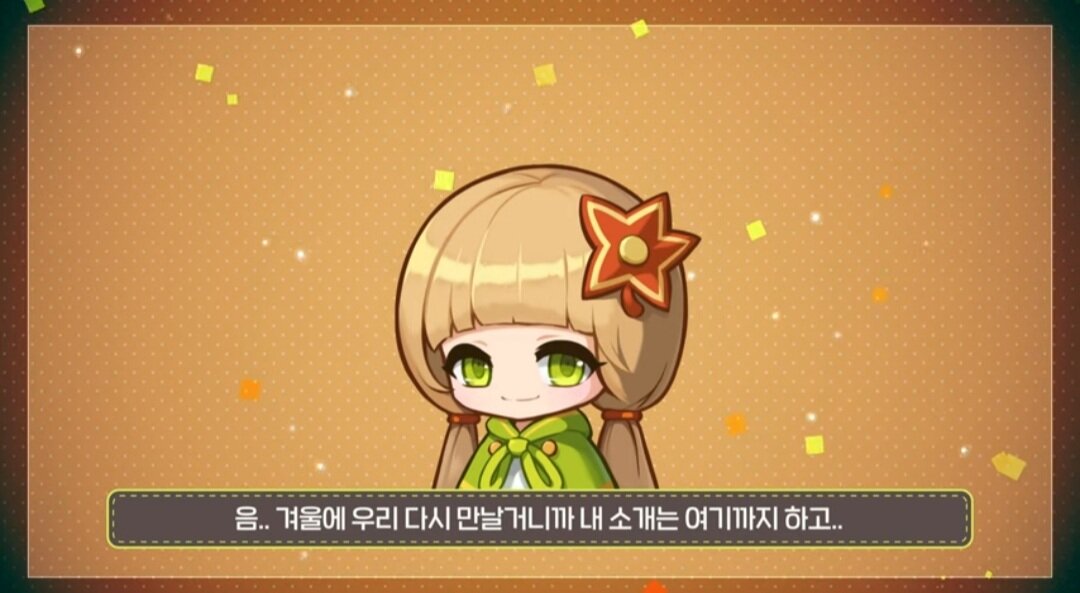 메이플스토리 인벤 : 레지스탕스 개편할때쯤에는 - 메이플스토리 인벤 자유게시판 (구) 레지스탕스 개편할때쯤에는