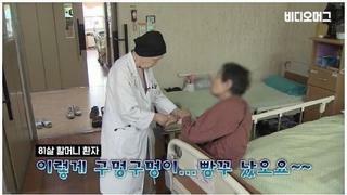 94살 할머니 의사분이 보여준 의사의삶