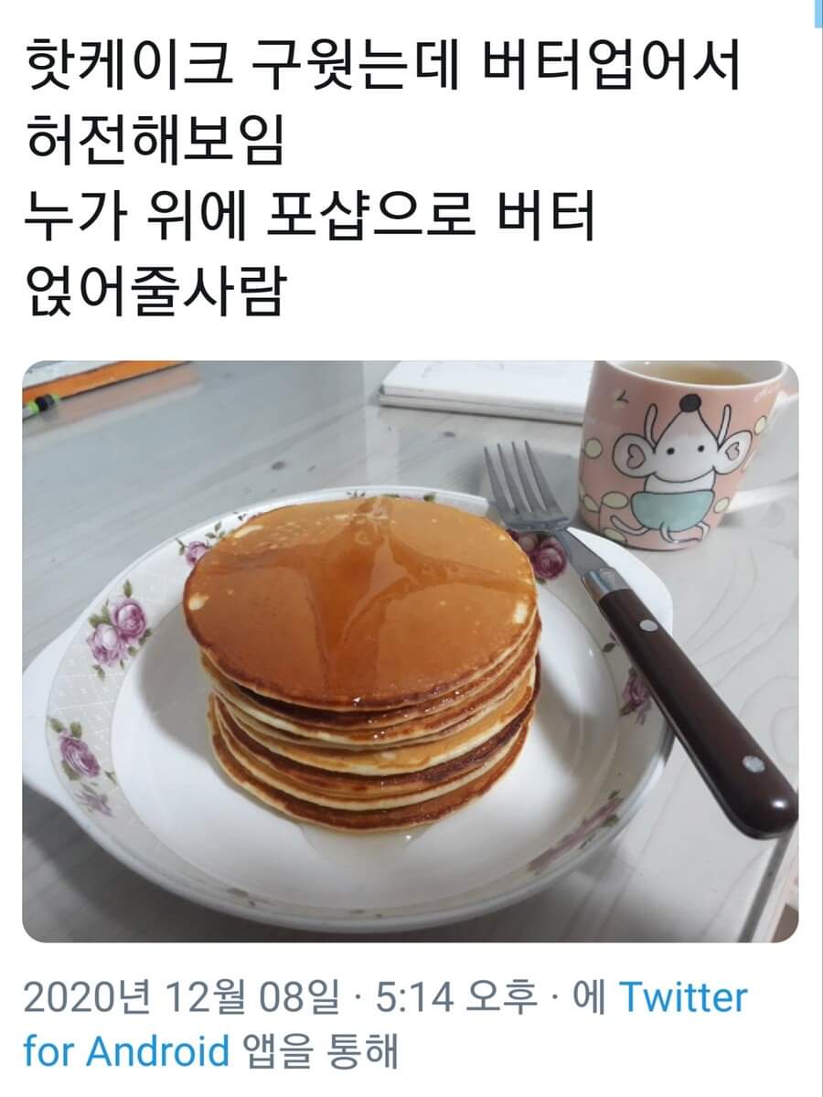 버터스토리 이미지