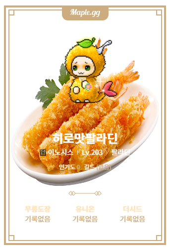 튀잉 이미지