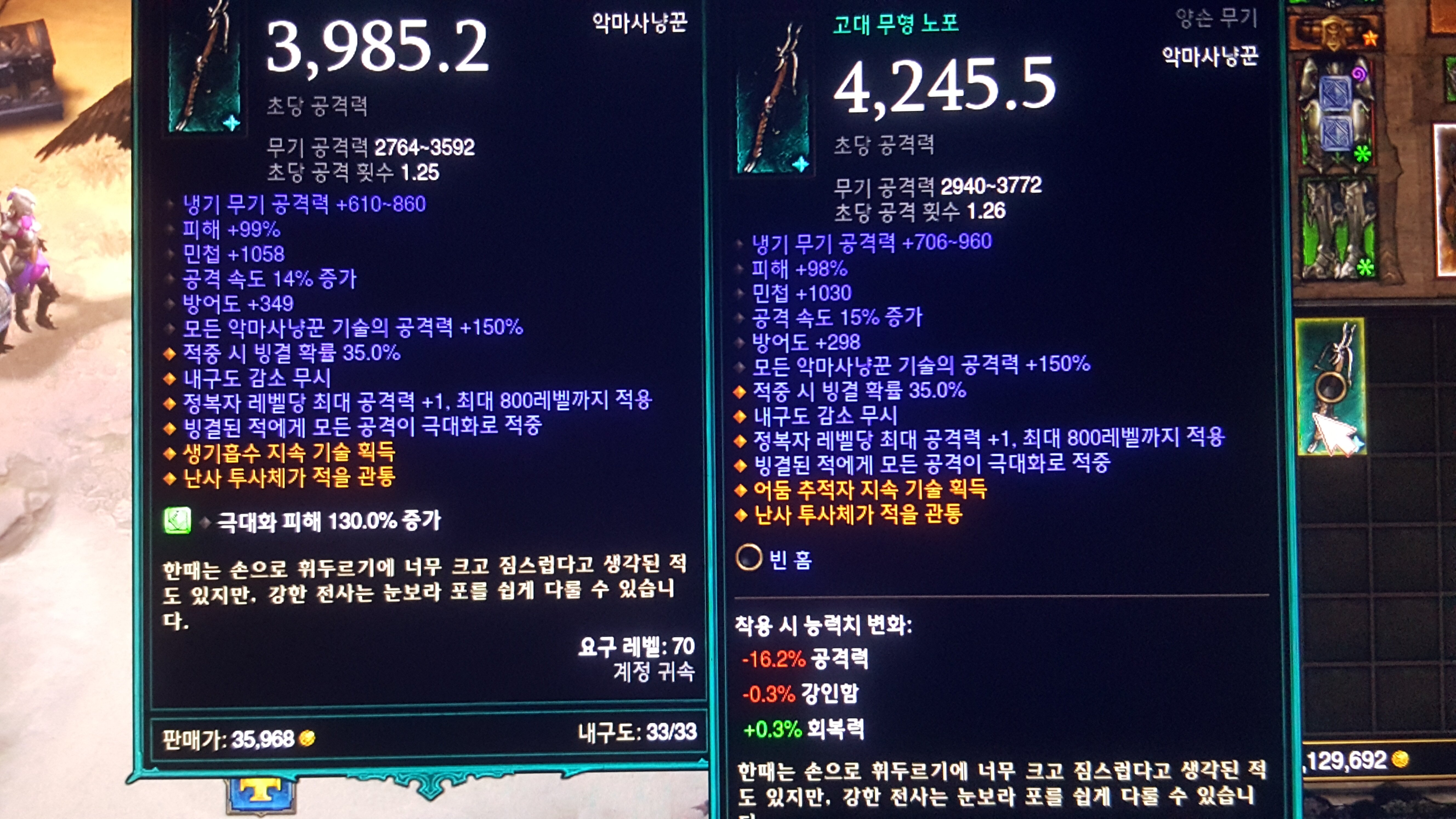 더놀자피시방 이미지