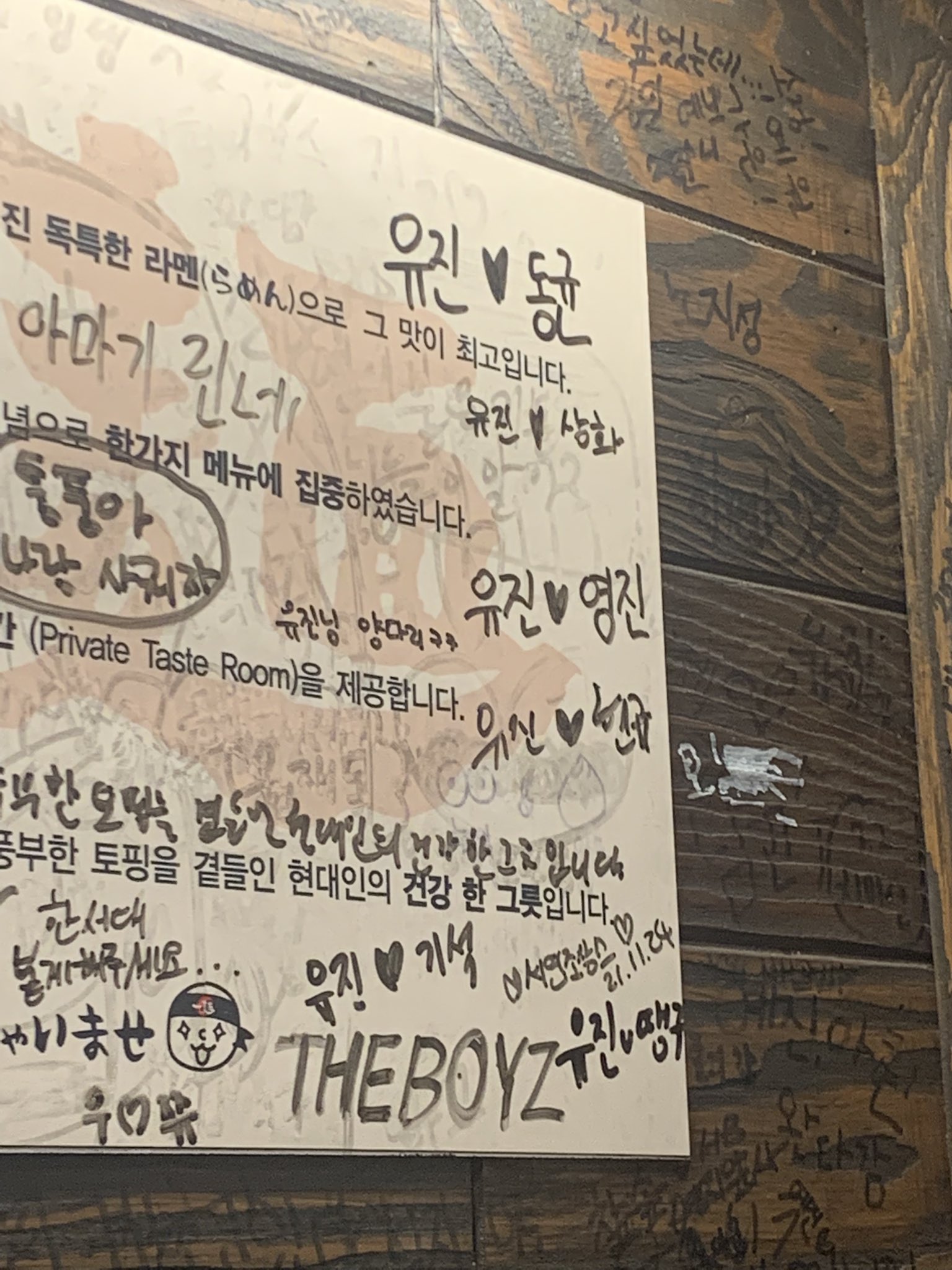 유진씨의 파트너가 바뀔때마다 방문한 가게 - 오픈이슈갤러리 - 인벤 유진씨의 파트너가 바뀔때마다 방문한 가게 - 오픈이슈갤러리