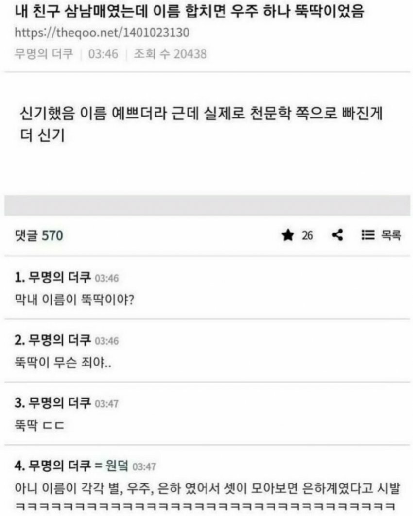 막내PC방 이미지