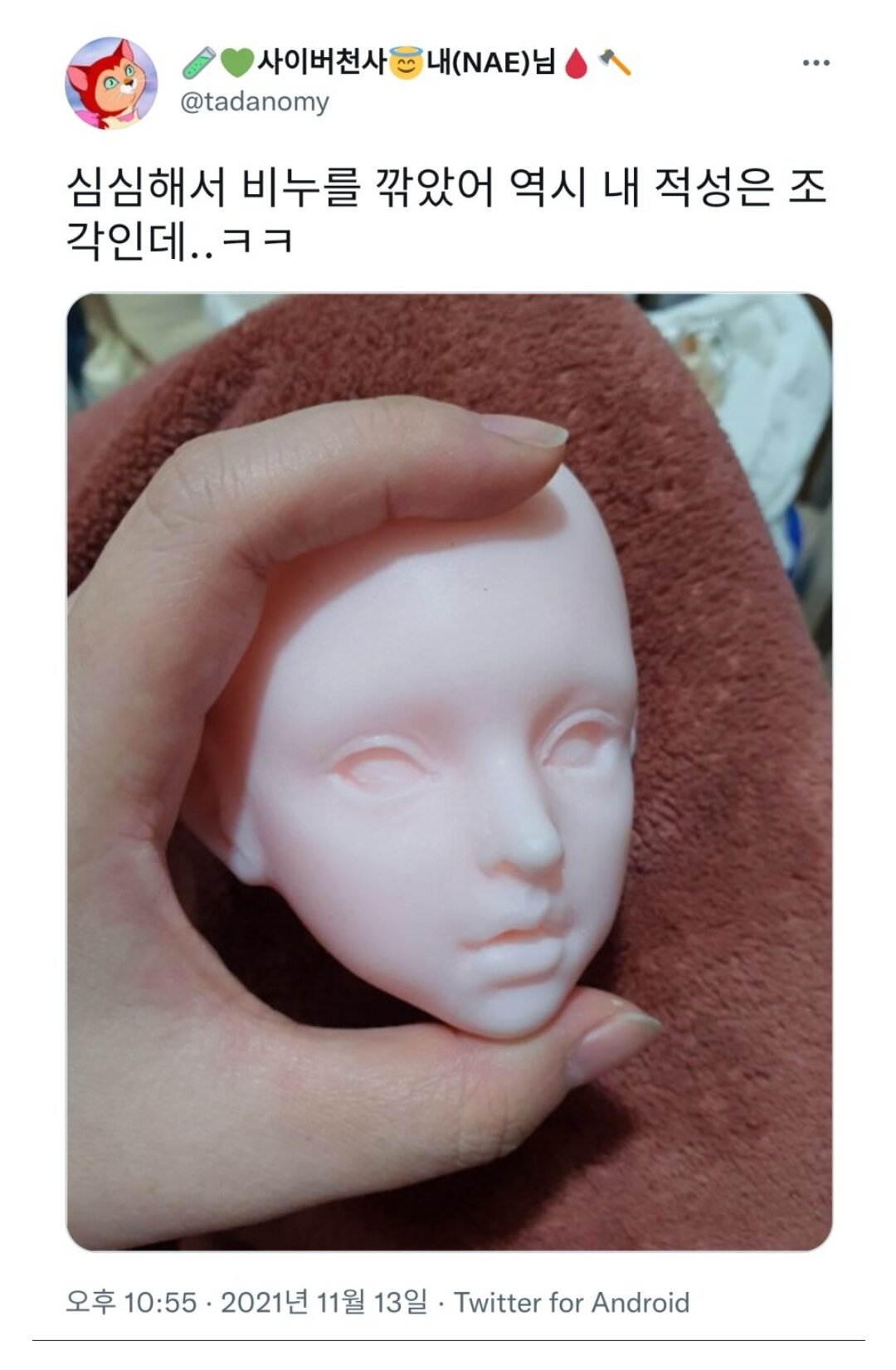 웹진 인벤 : 심심해서 비누를 깎아봄.jpg - 오픈이슈갤러리 심심해서 비누를 깎아봄.jpg