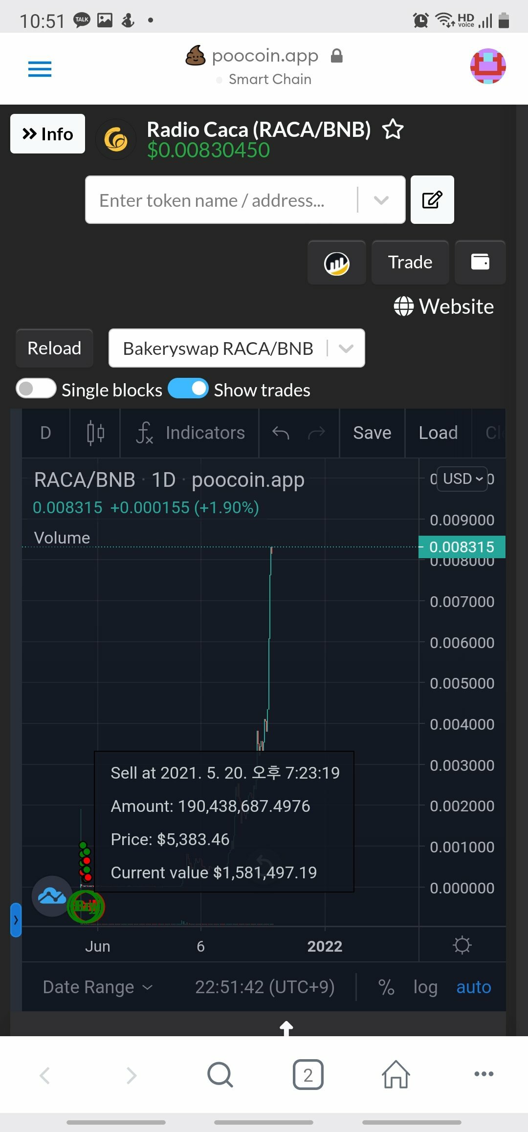 코인으로 초대박친 리베로 | 오버워치2 인벤