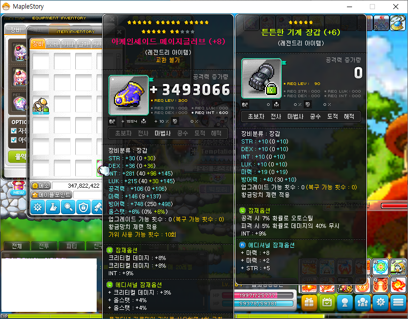 크크PC방 이미지