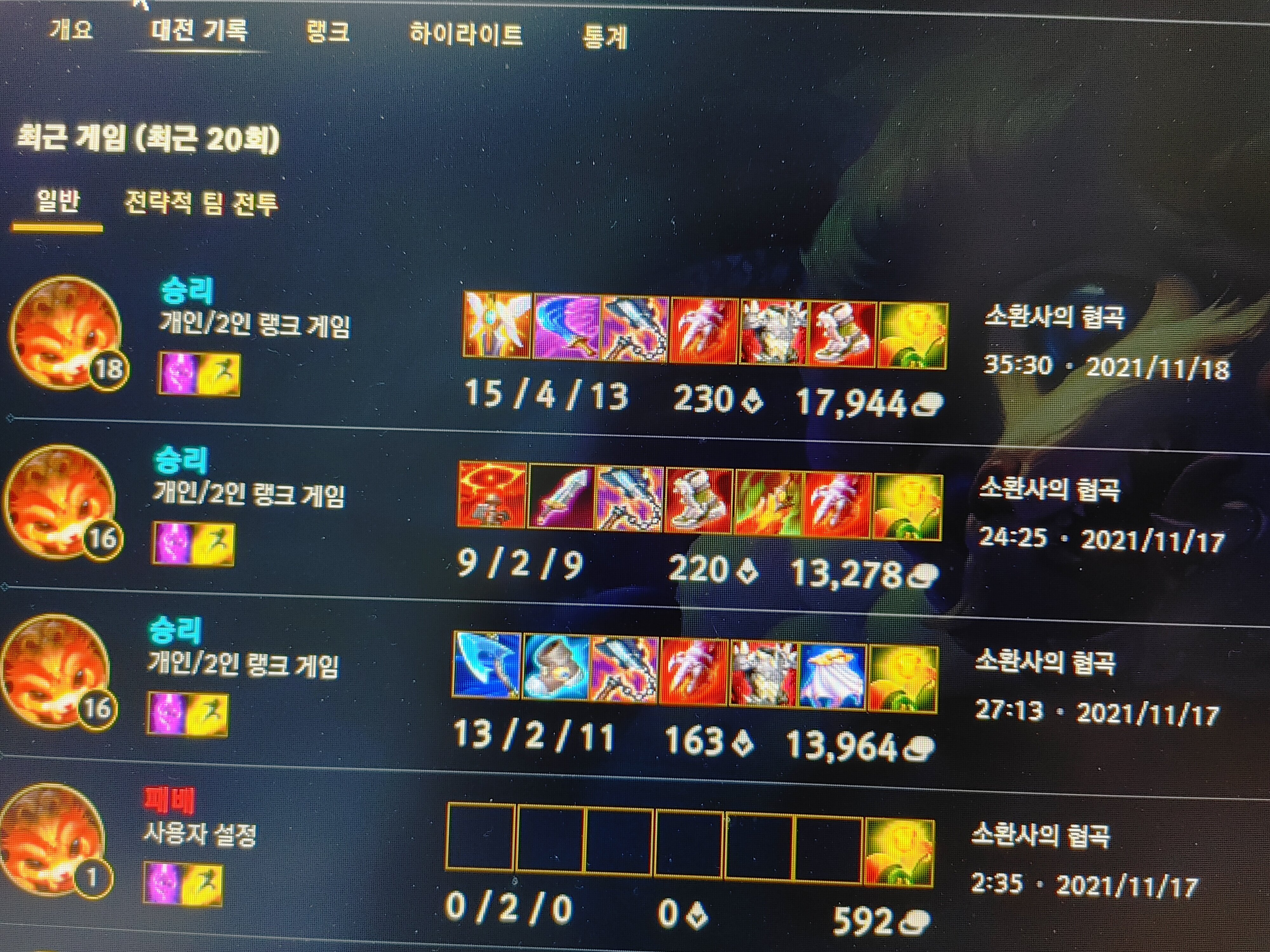 더캠PC방 이미지