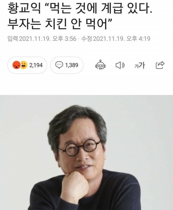 부자치킨 이미지