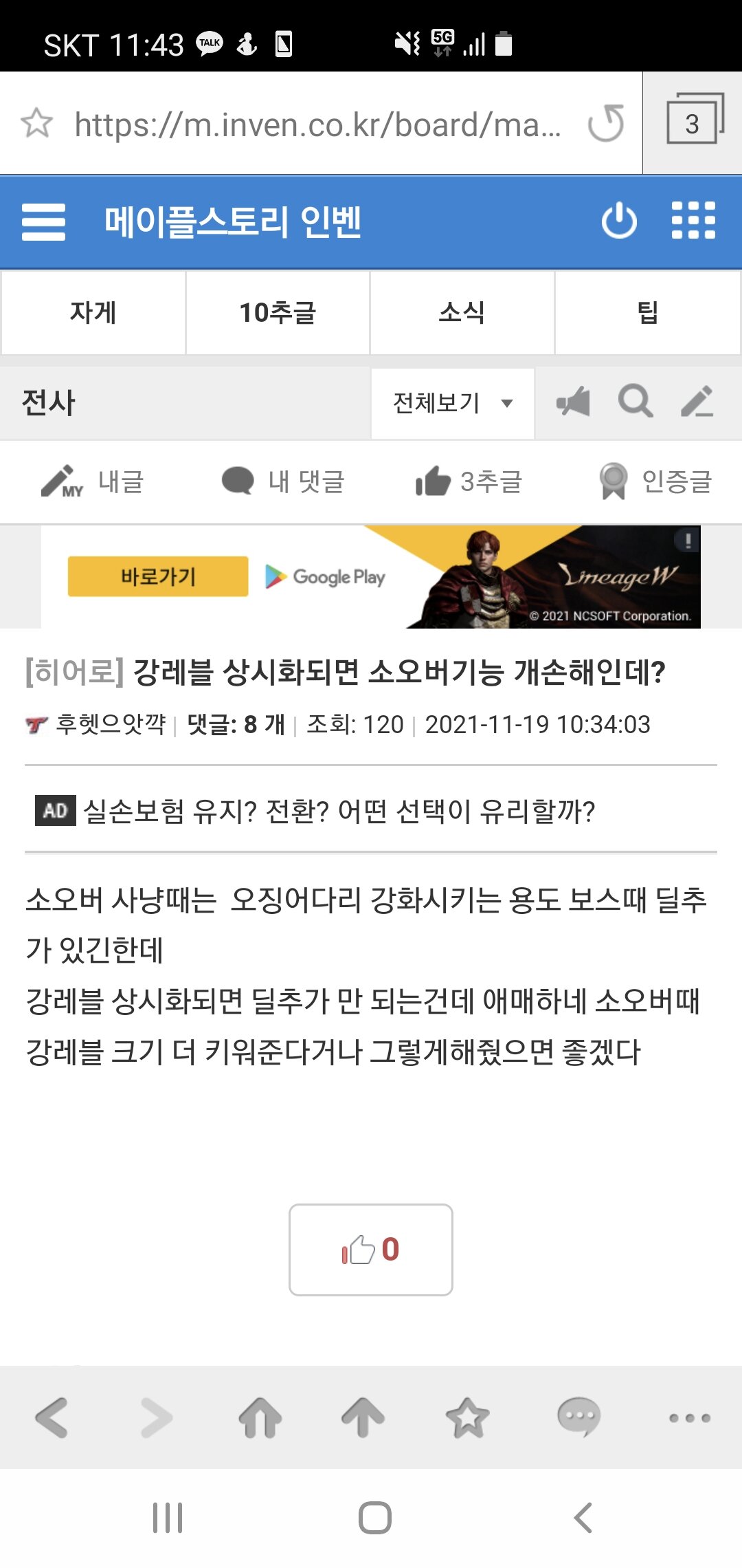 이모가떴다 이미지