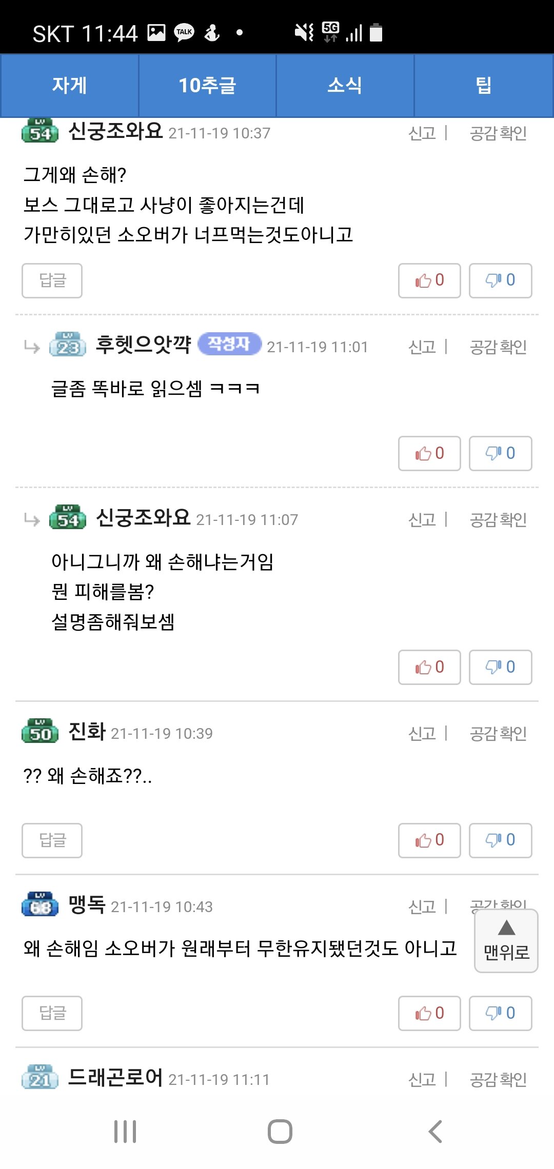 이모가떴다 이미지
