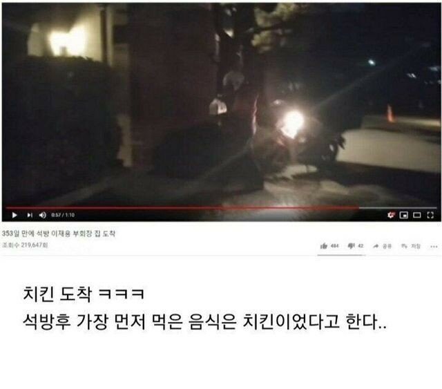 부자치킨 이미지