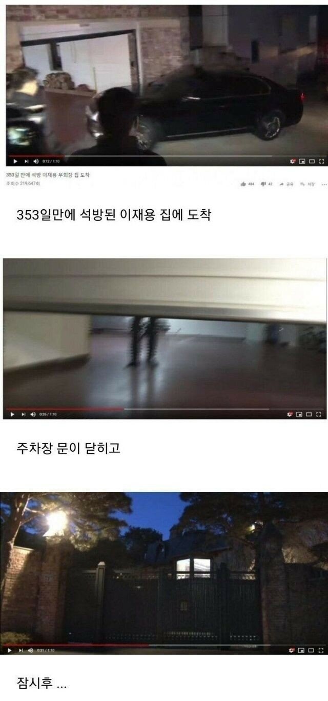 부자치킨 이미지