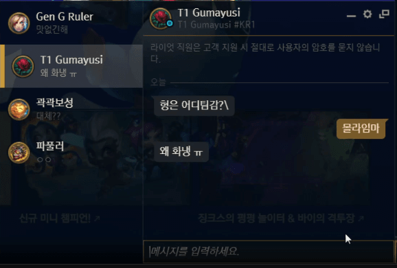 구마PC방 이미지