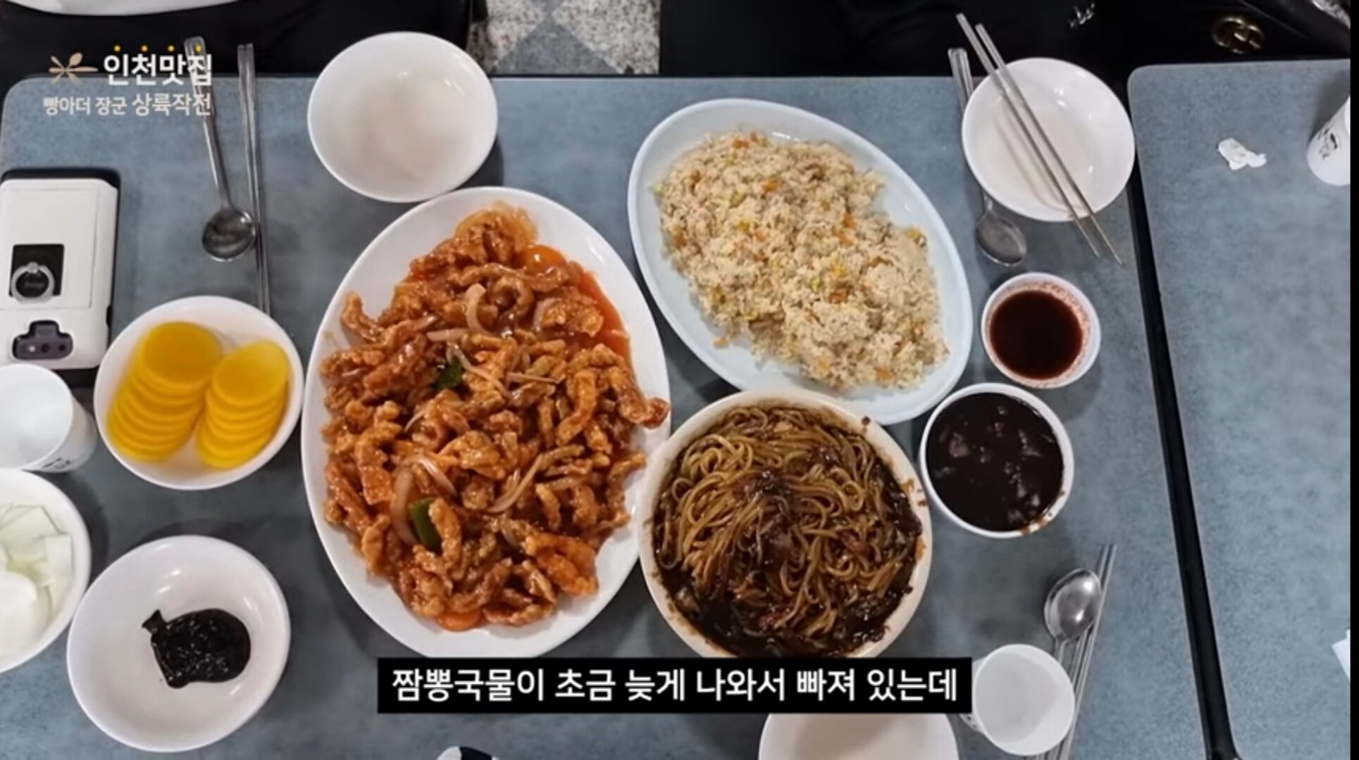메이플스토리 인벤 : 블큐 6개보다 비싼 음식 - 메이플스토리 인벤 자유게시판