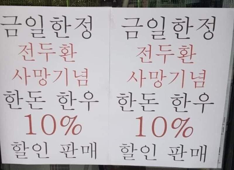 동네정육점 이미지
