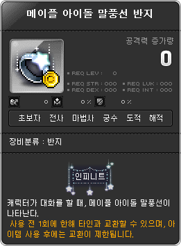 쌀토 이미지