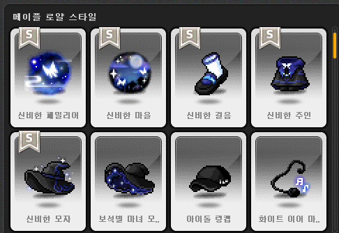로얄PC방 이미지