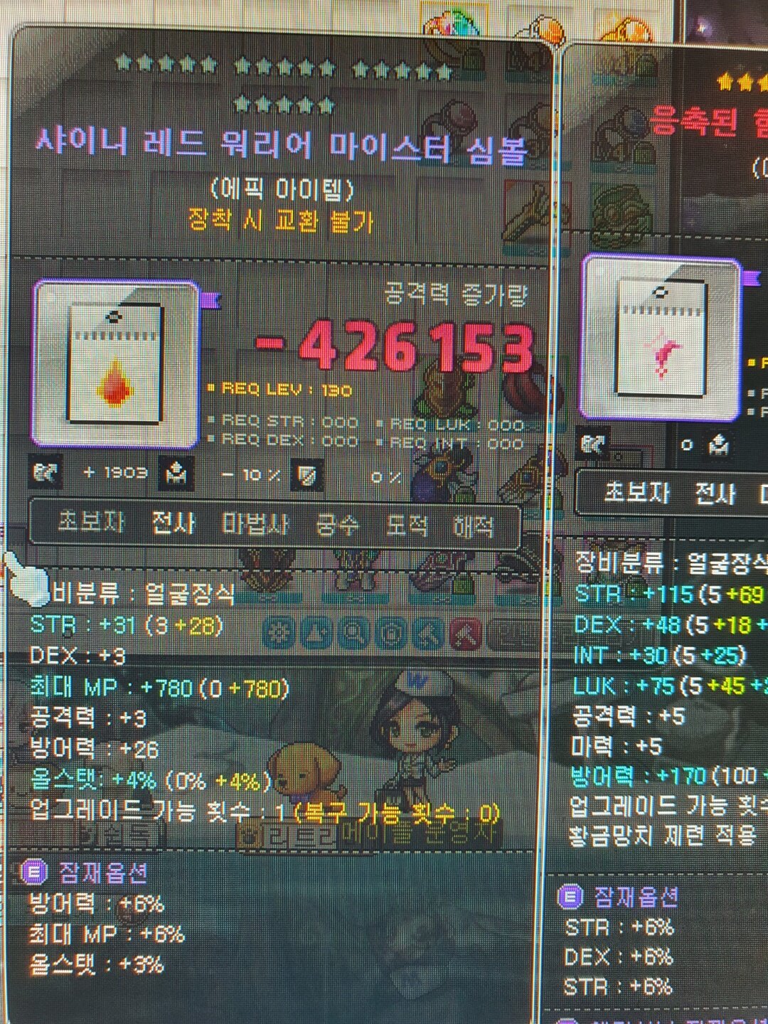 애플골드 이미지