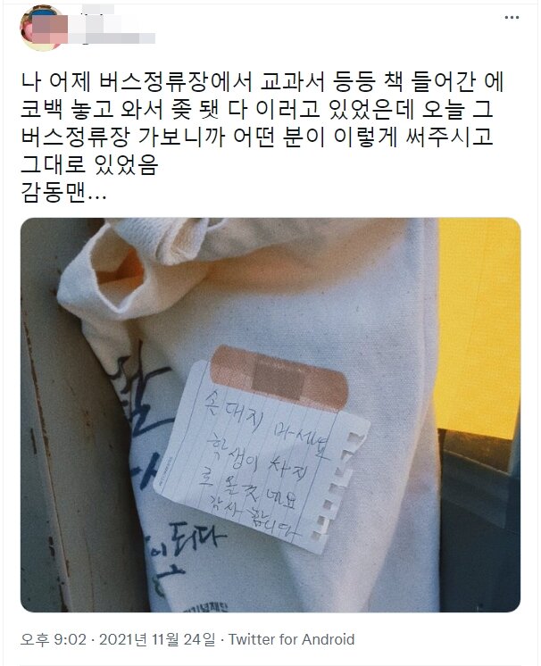 에코피시방 이미지