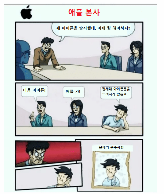 애플PC방 이미지