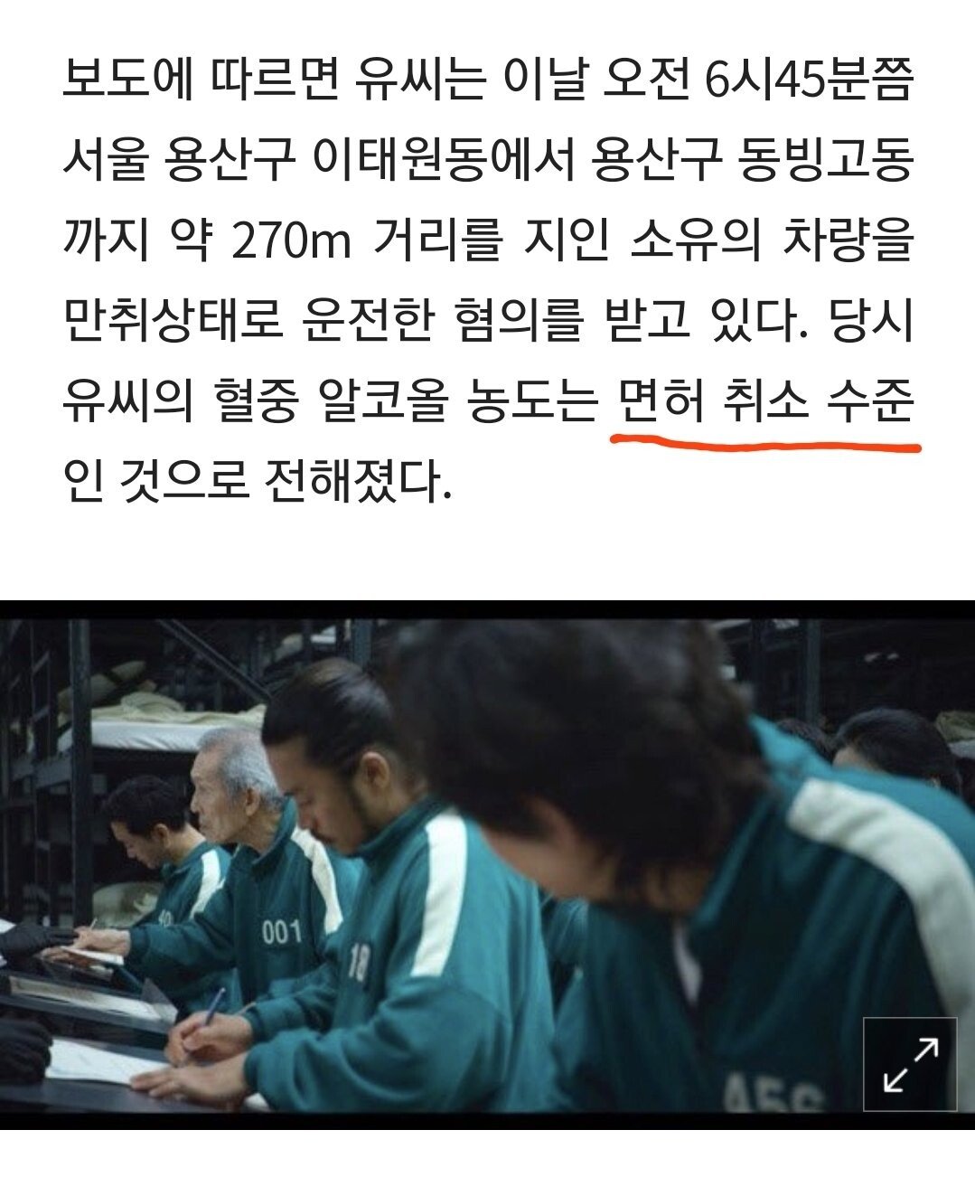 원본 크기로 보시려면 이미지를 클릭하세요.