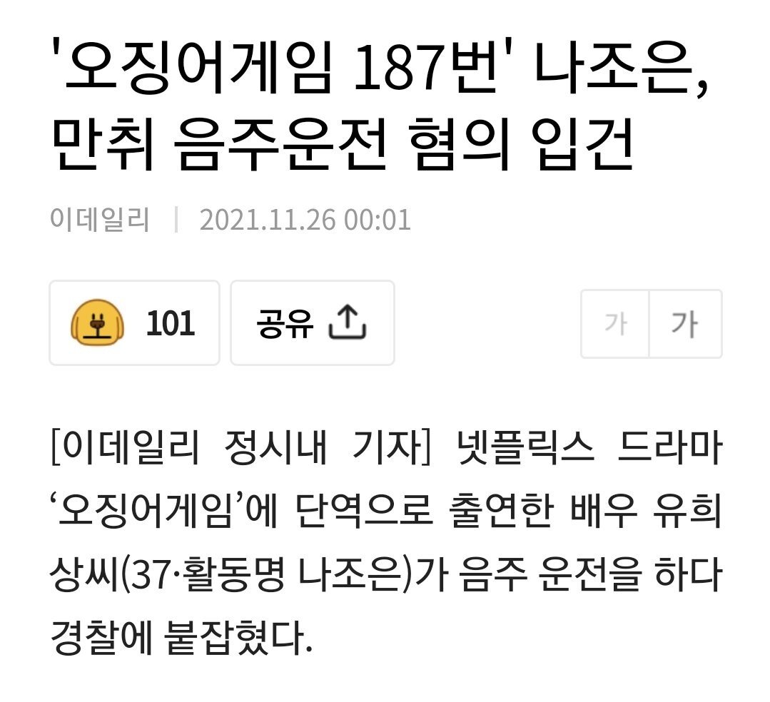 원본 크기로 보시려면 이미지를 클릭하세요.