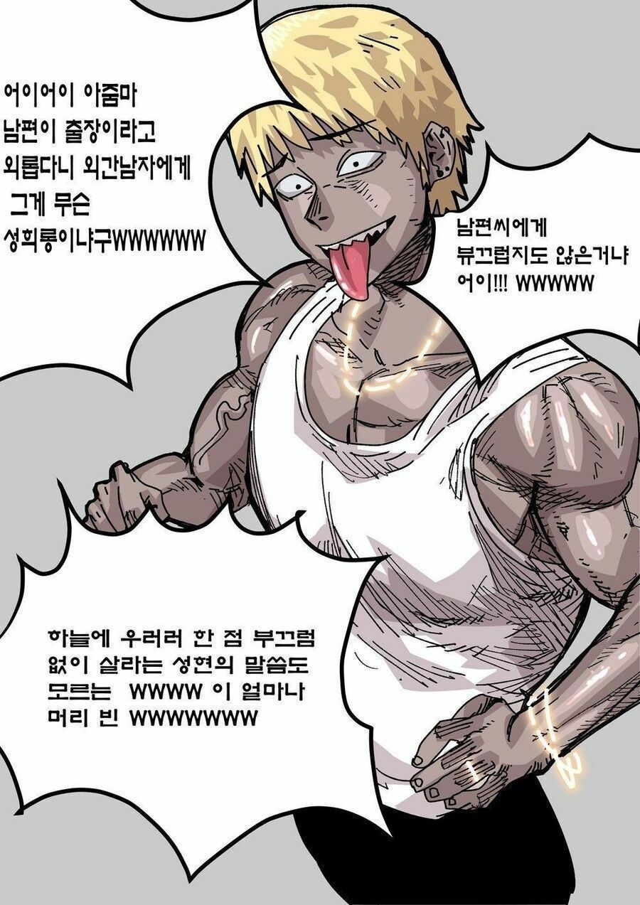 태양금 이미지