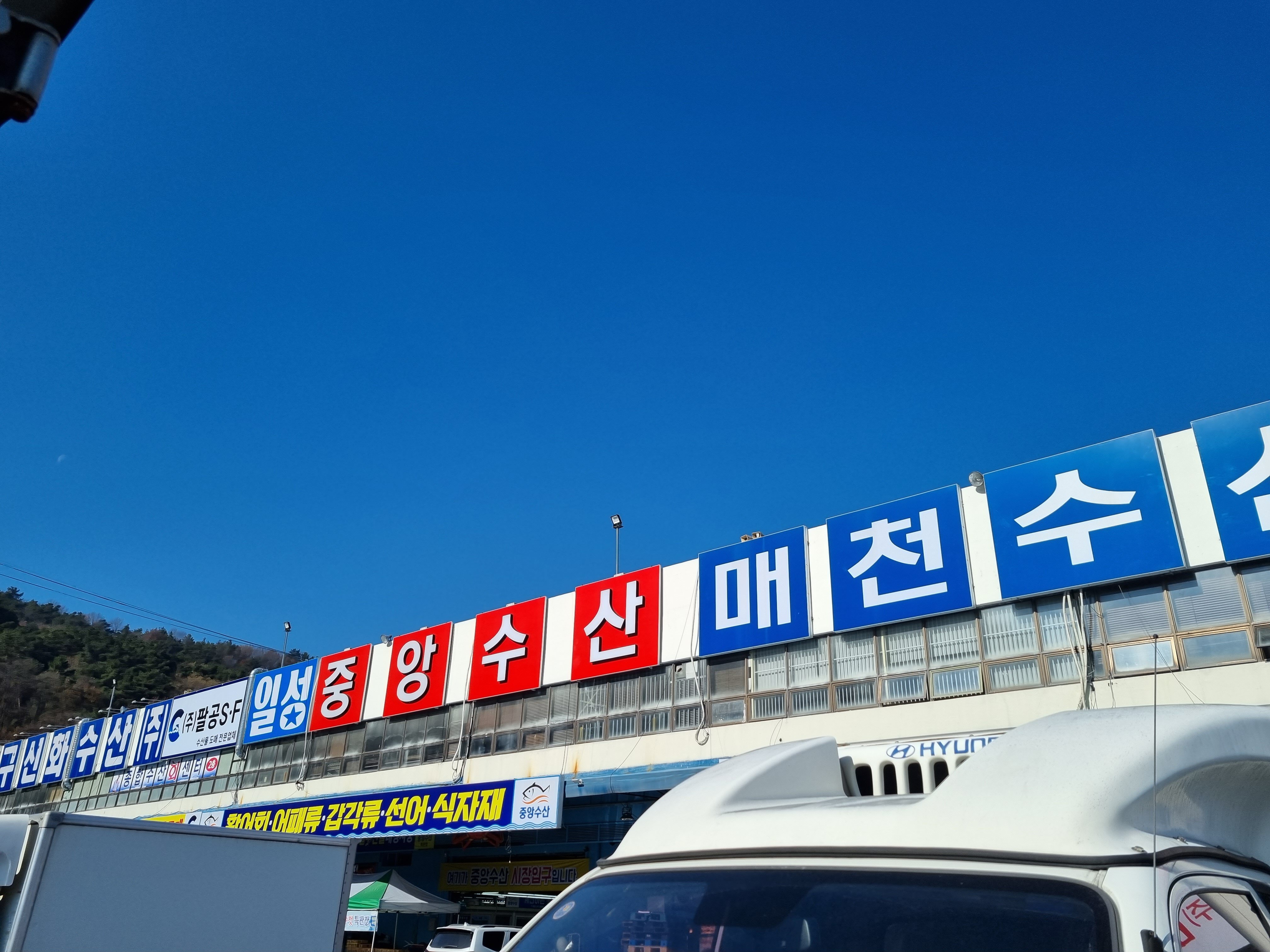 메이플스토리 인벤 : 배그 회 사오기 내기에서 져서 사러 옴 - 메이플스토리 인벤 자유게시판