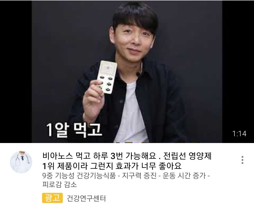 리그오브레전드 인벤 : 유튭광고 마린인줄; - LoL/e스포츠 이야기 게시판 유튭광고 마린인줄;
