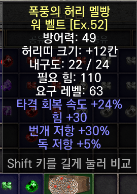 형님들 코로니트랑 벨트 시세있을까욥...? - 2