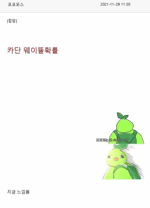 로스트아크 인벤 : 웨이.. 강령술.. 성공적 - 로스트아크 인벤 자유 게시판