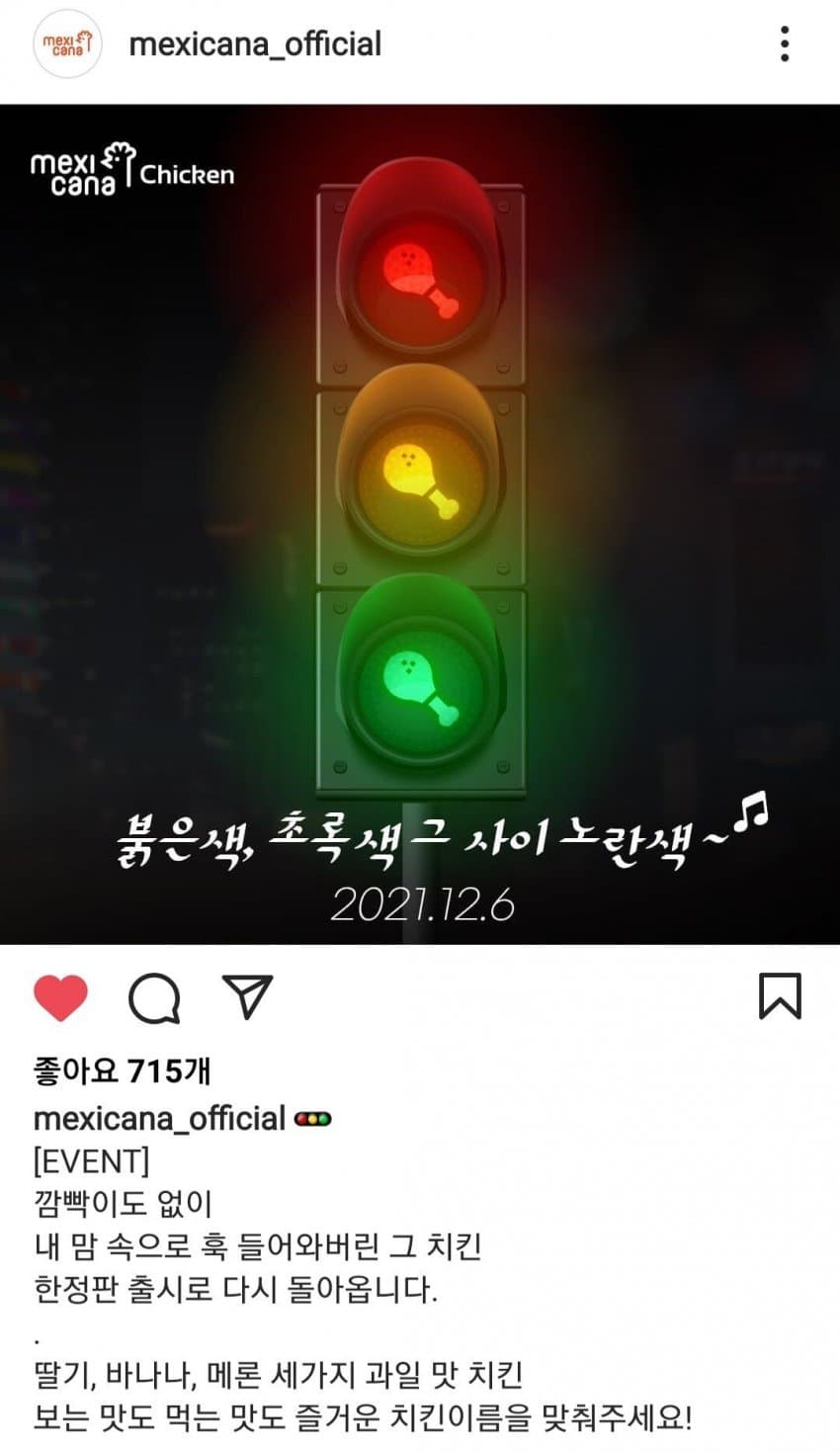 맥시카나 이미지