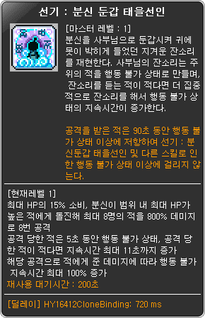 호영 이미지