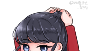 메릿님 리퀘 도착입니다!