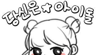 [마감!]밤의 라리엘 코디 리퀘 받아요.