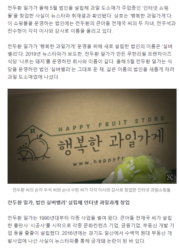 행복한과일 이미지