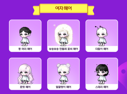 여기서 헤어 이미지
