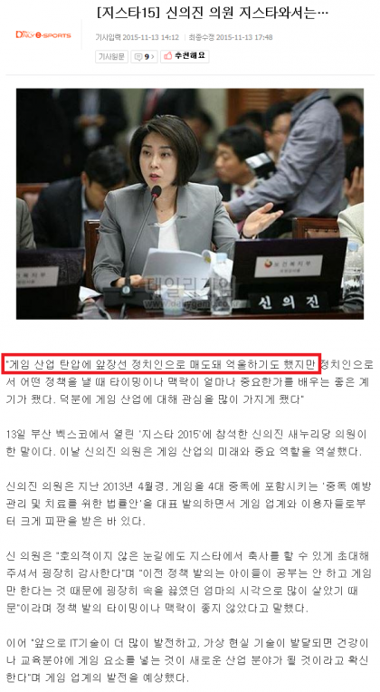 황의원 이미지