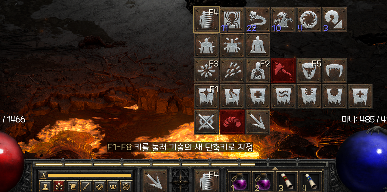 2.3 업데이트후 텔포는 마우스 우클릭으로 하고 싶은분.. - 디아블로2 팁과 공략 모음 - 디아블로2 인벤 2.3 업데이트후 텔포는 마우스... 