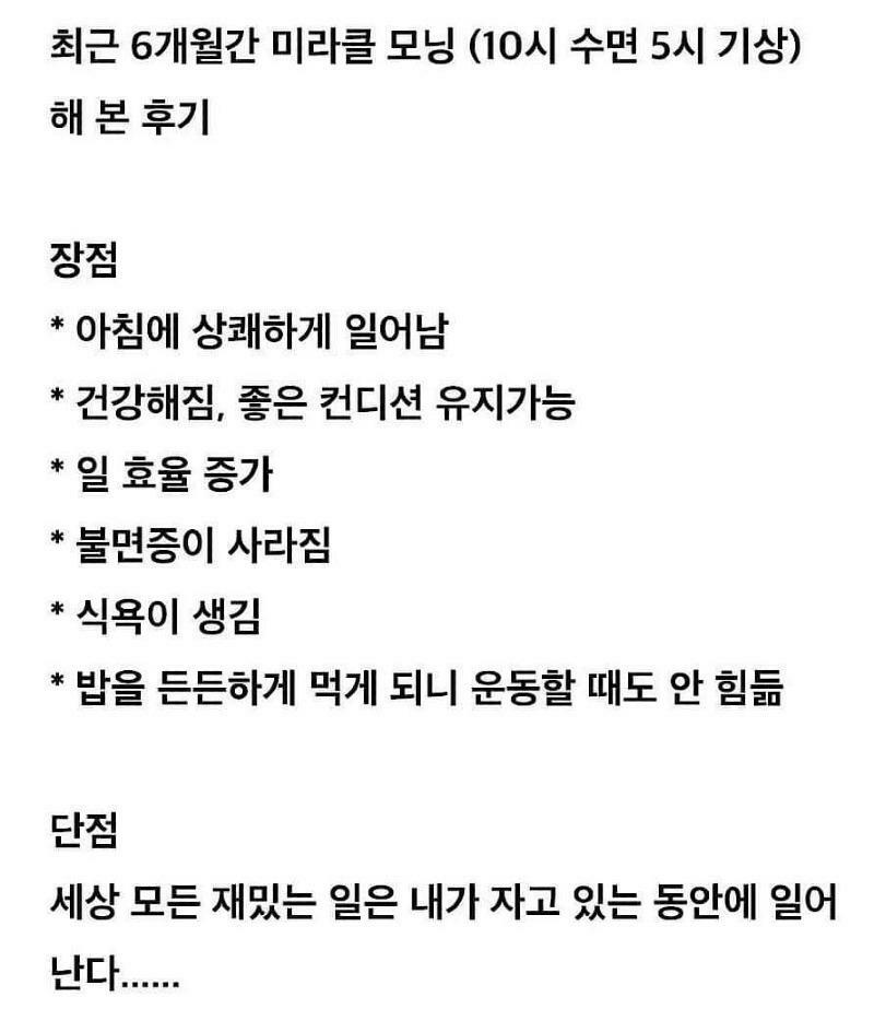 미라클PC방 이미지