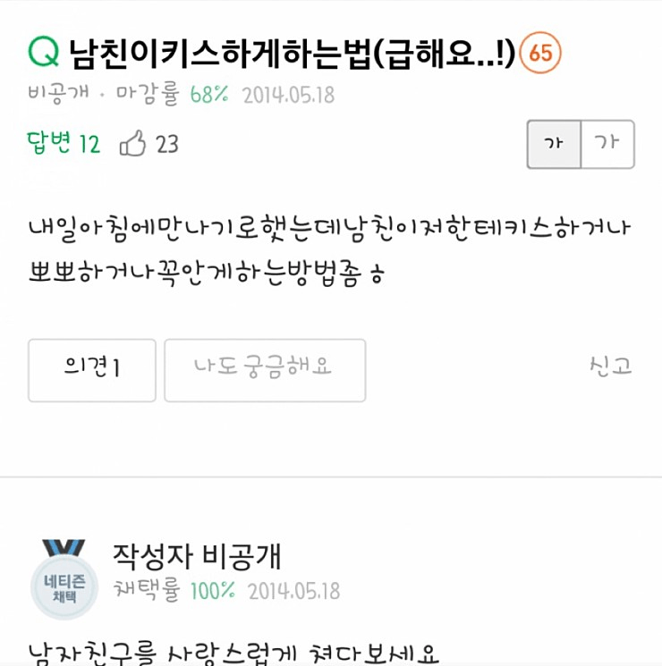 키스PC방 이미지