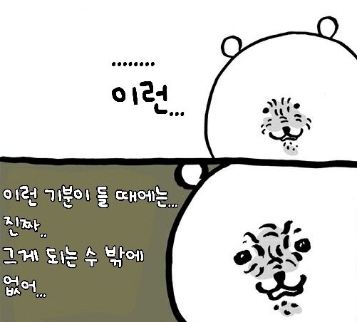 파이널판타지14 인벤 : 딜러하는데 가끔 뭔가 기분이 이상함 (좀 긺) - 파이널판타지14 인벤 자유게시판
