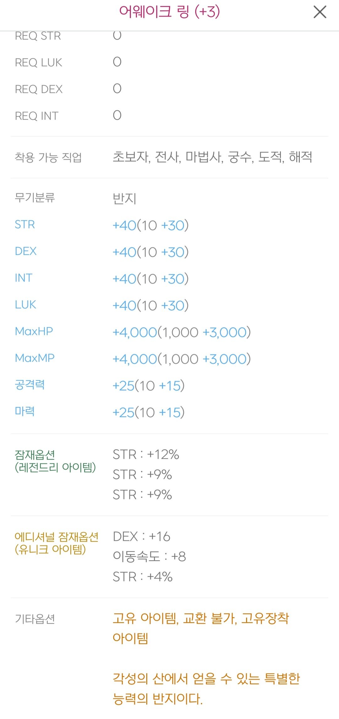 큐브PC방 이미지