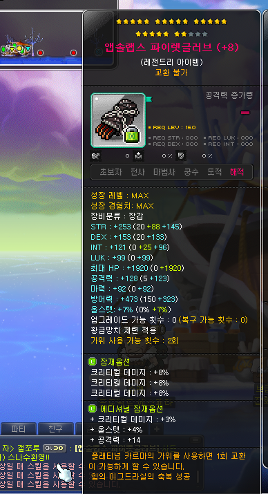 크크크PC방 이미지