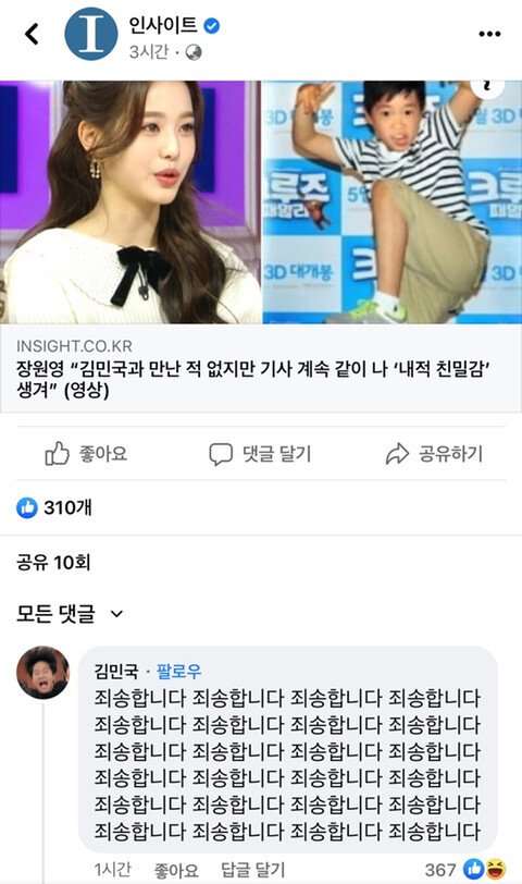 리그오브레전드 인벤 : . - LoL 인벤 자유 주제 게시판 .