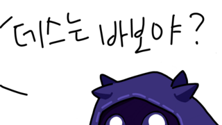 ㅉㅇㅌㅋ 패러디