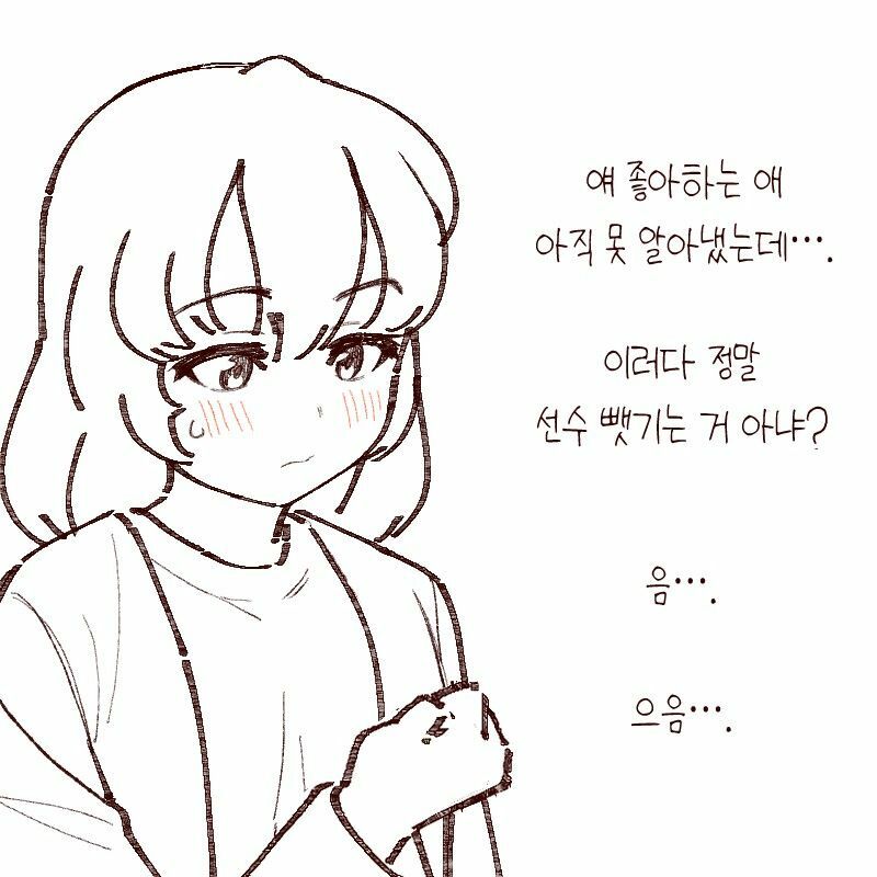 복권만화 이미지
