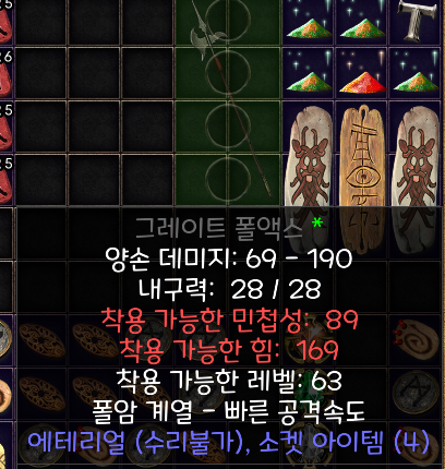 에테 4솟 그폴 팝니다 - 1