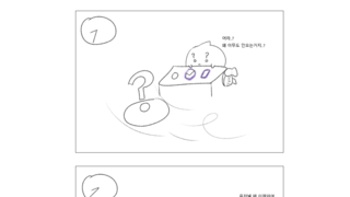 갤러리 프리뷰 이미지