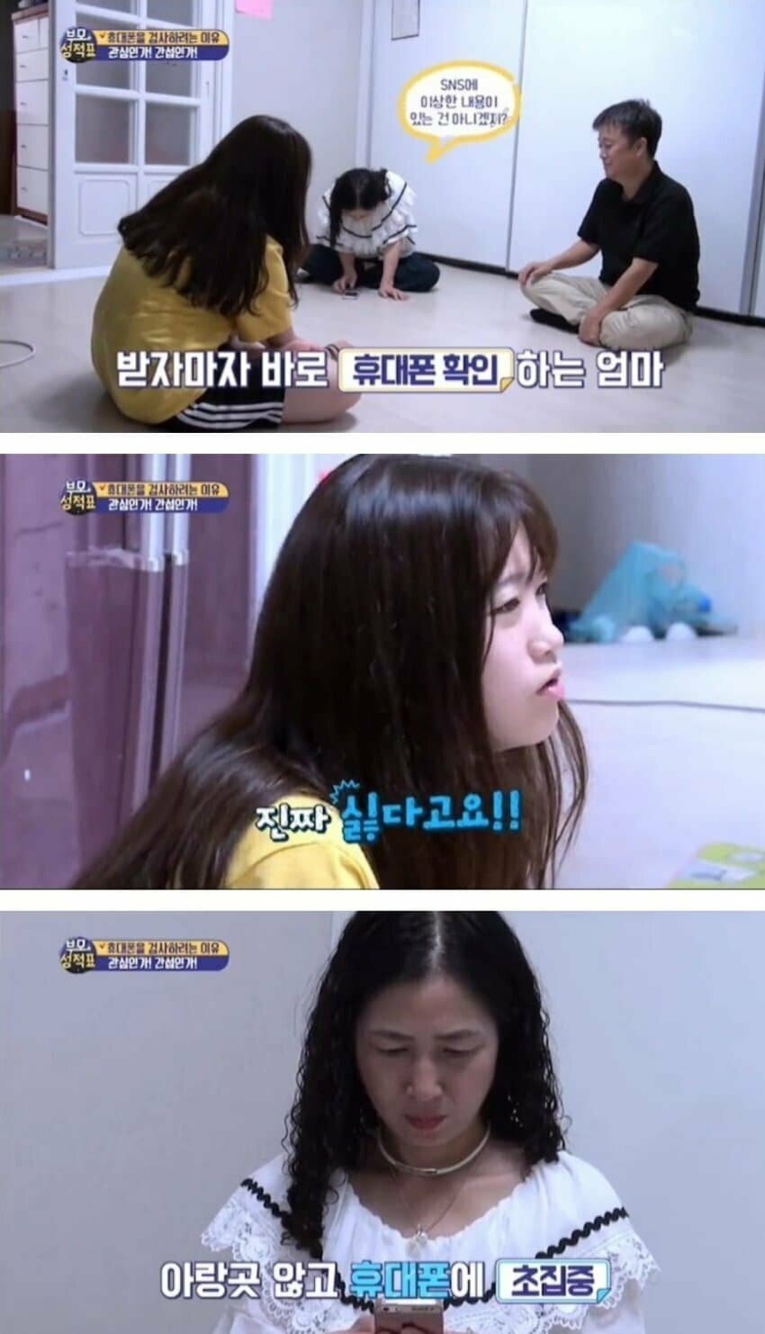 휴대폰스토리 이미지